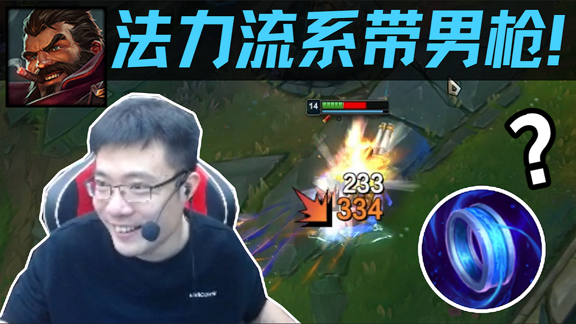 大司马首创“法力流系带”男枪,配合向胃猛冲做出全新佳肴“滑蛋”